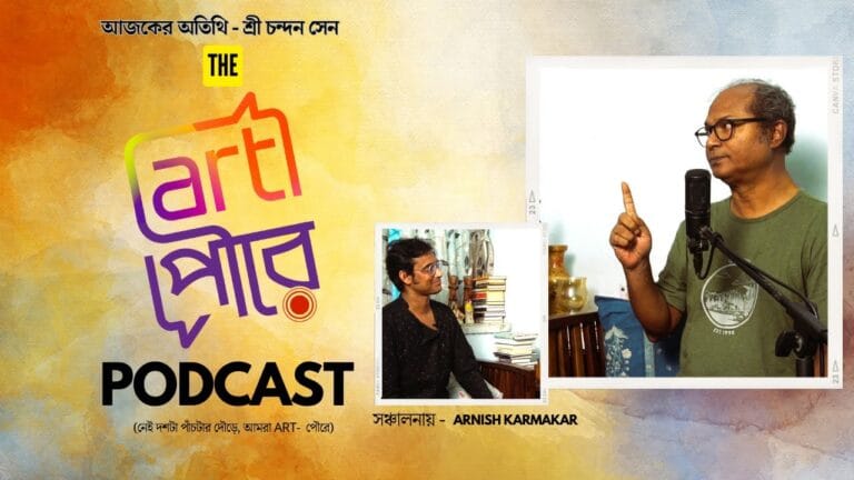 TILOTTOMA SAGA & SOMETHING MORE with CHANDAN SEN | Part 1 | The bengali podcast | Art Poure
