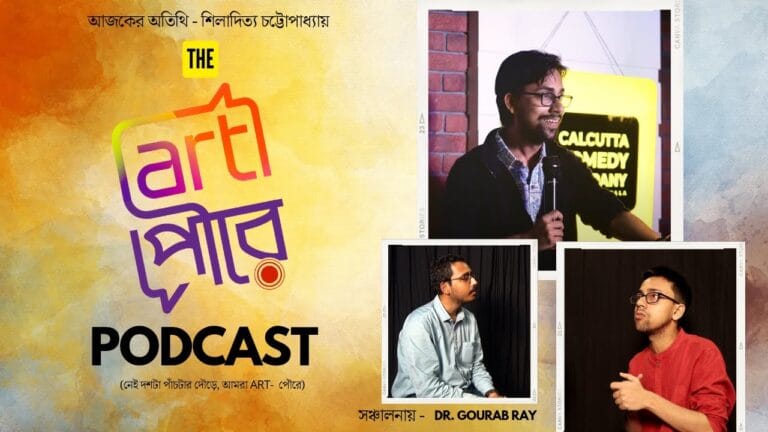 Jokes Apart with Shiladitya Chatterjee | The bengali podcast | ArtPoure