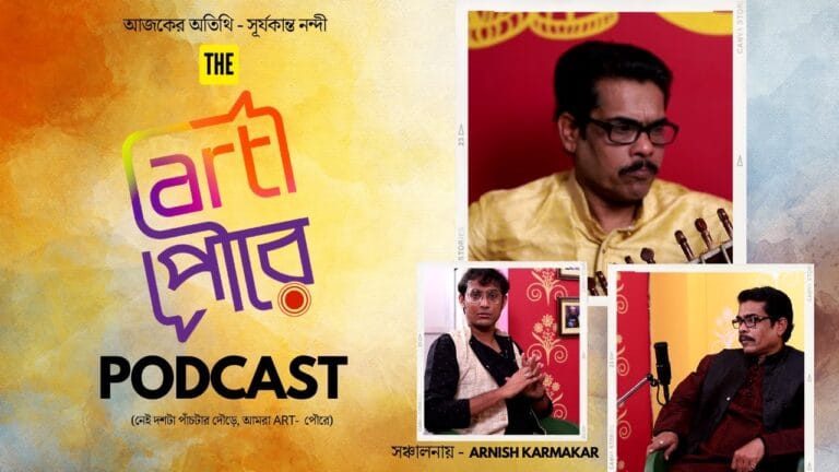 SURYAKANTA NANDY WITH SITAR, ON ART-POURE | The bengali podcast | Art-Poure