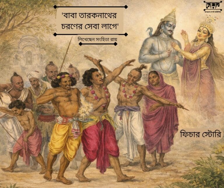 ফিচারের দুনিয়ায়