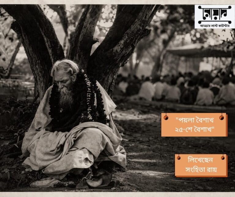 ফিচারের দুনিয়ায়