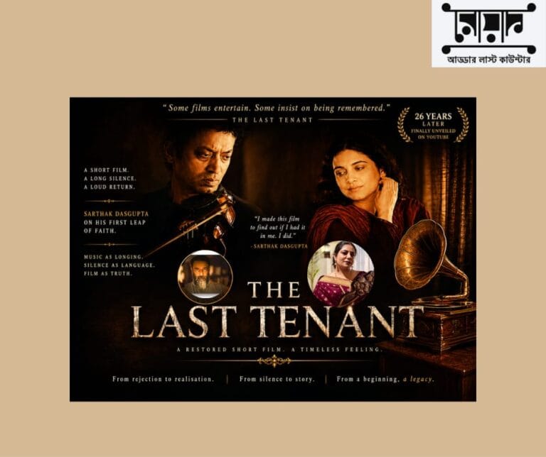 “The Language of Loss: How Sarthak Dasgupta Brought a Film — and its Ghosts — Back to Light” – Sharmindrila